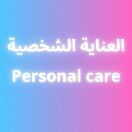 معجون التبييض البنفسجي – بياض فوري وانتعاش دائم