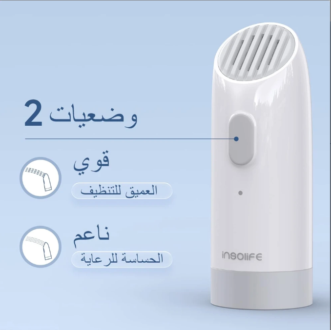 شطاف السفر الذكي – محمول مع بطل ماء