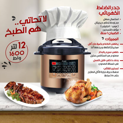 Premium Stainless Steel Electric Pressure Cooker - 12 Quart Capacity, 8-in-1 Multi-Cooker