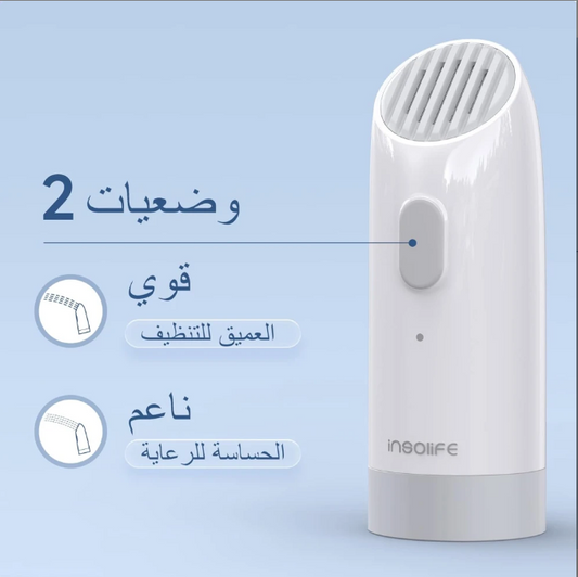 شطاف السفر الذكي – محمول مع بطل ماء