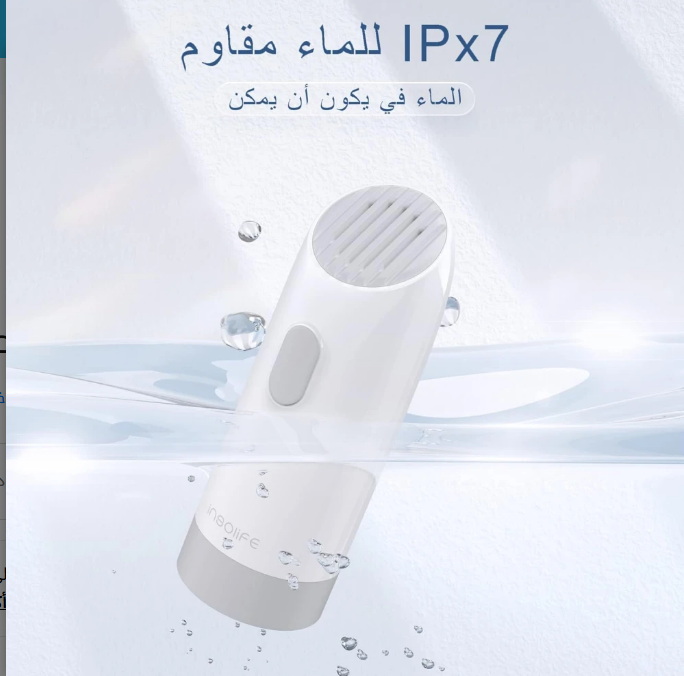شطاف السفر الذكي – محمول مع بطل ماء