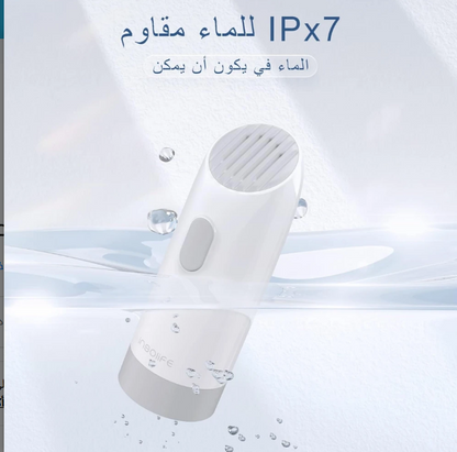 شطاف السفر الذكي – محمول مع بطل ماء