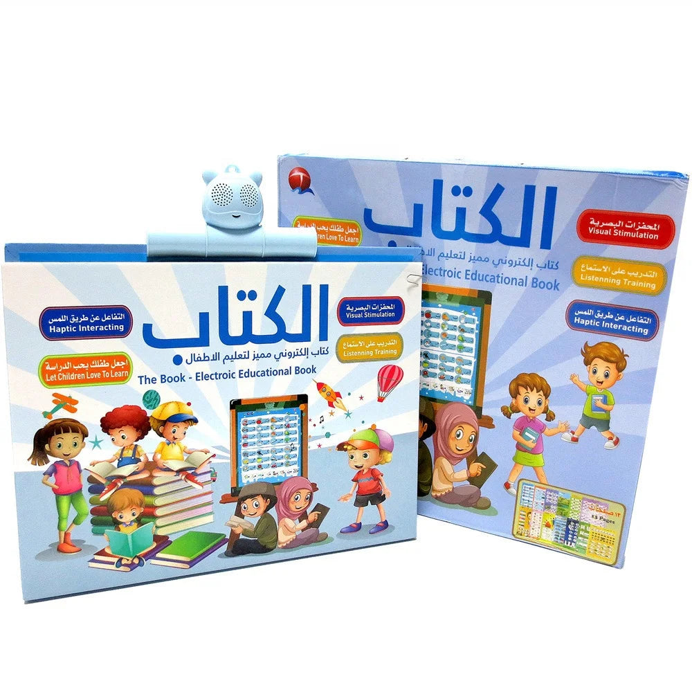 بوستر تعليمي تفاعلي لأبجدية الأطفال – عربي وإنجليزي