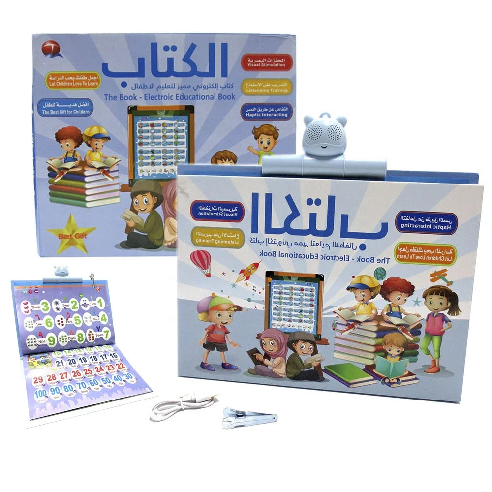 بوستر تعليمي تفاعلي لأبجدية الأطفال – عربي وإنجليزي