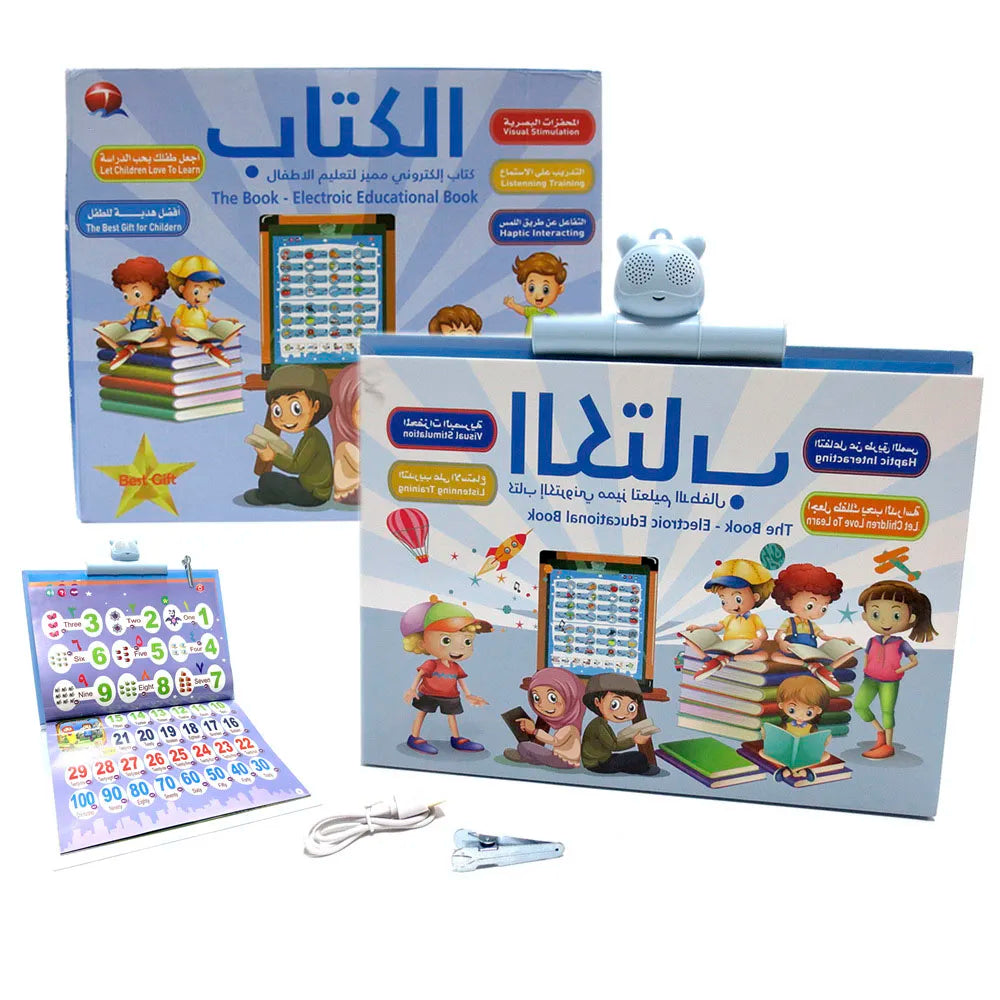 بوستر تعليمي تفاعلي لأبجدية الأطفال – عربي وإنجليزي
