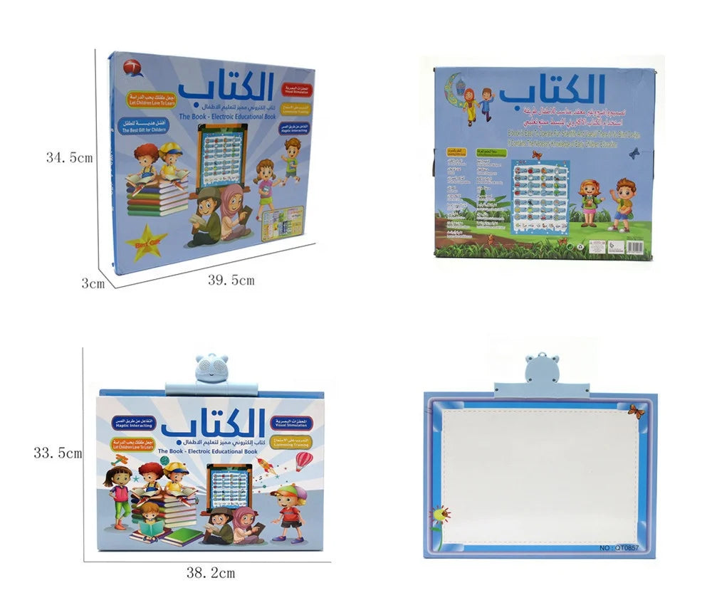 بوستر تعليمي تفاعلي لأبجدية الأطفال – عربي وإنجليزي